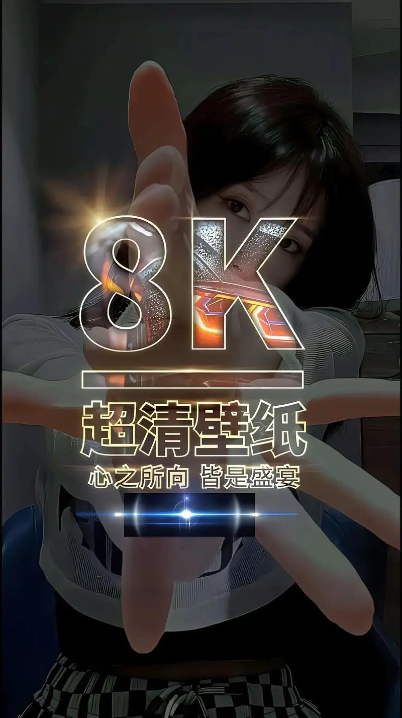 男人天堂2025手机在线