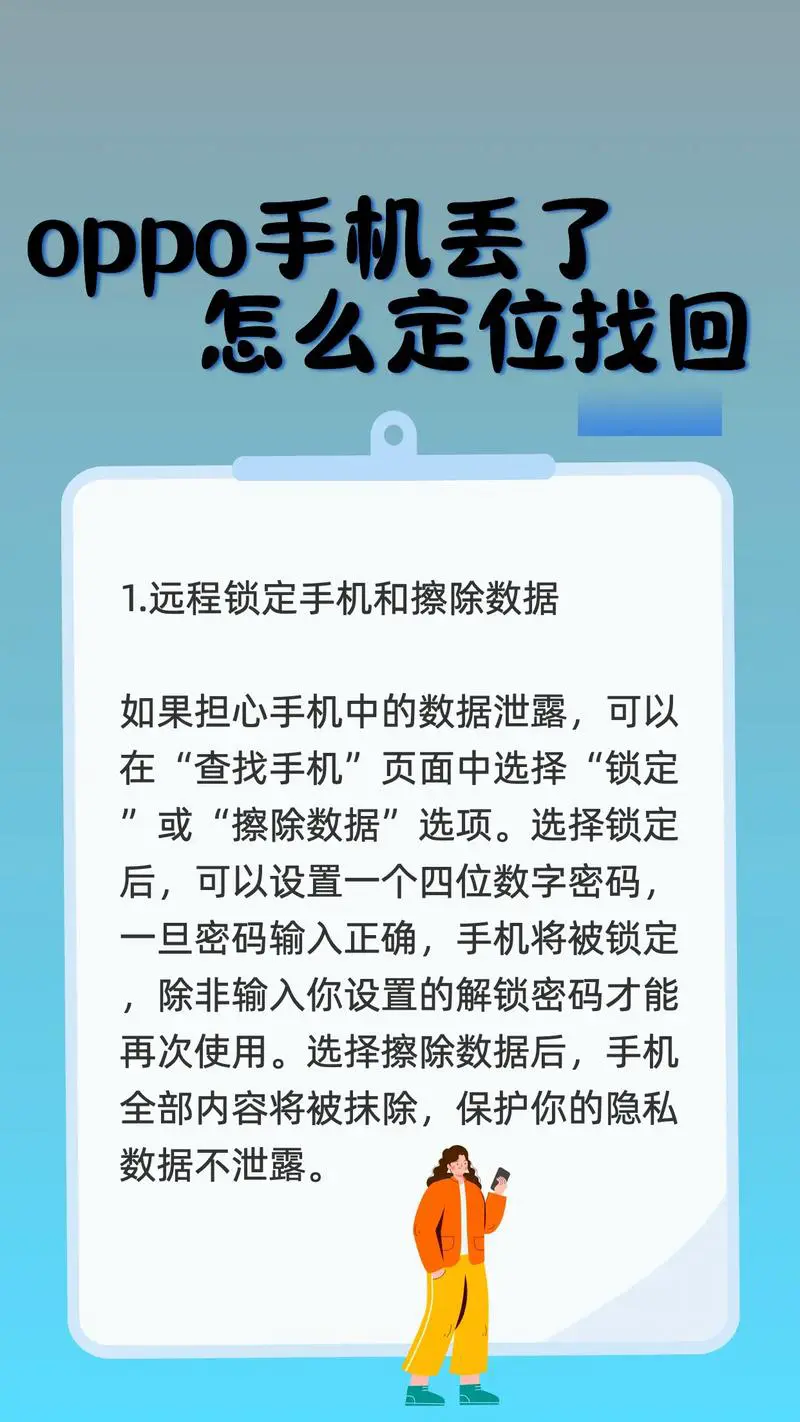 oppo手机怎样隐藏软件