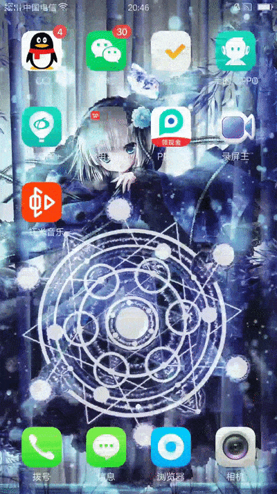 苹果手机动态壁纸怎么设置