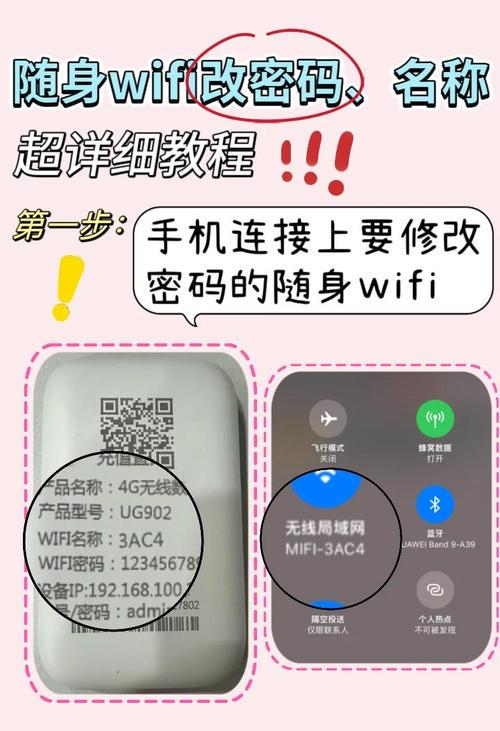 怎么在手机看wifi密码