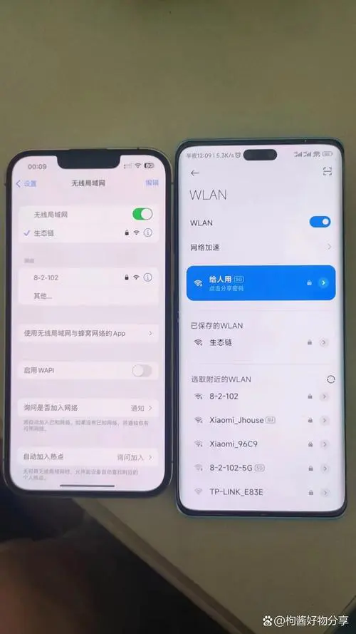 苹果手机搜索不到wifi
