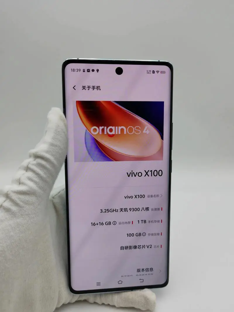 vivo手机怎么连接电脑