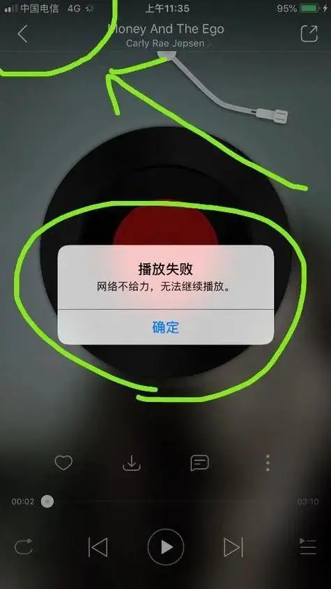 手机突然没信号是怎么回事