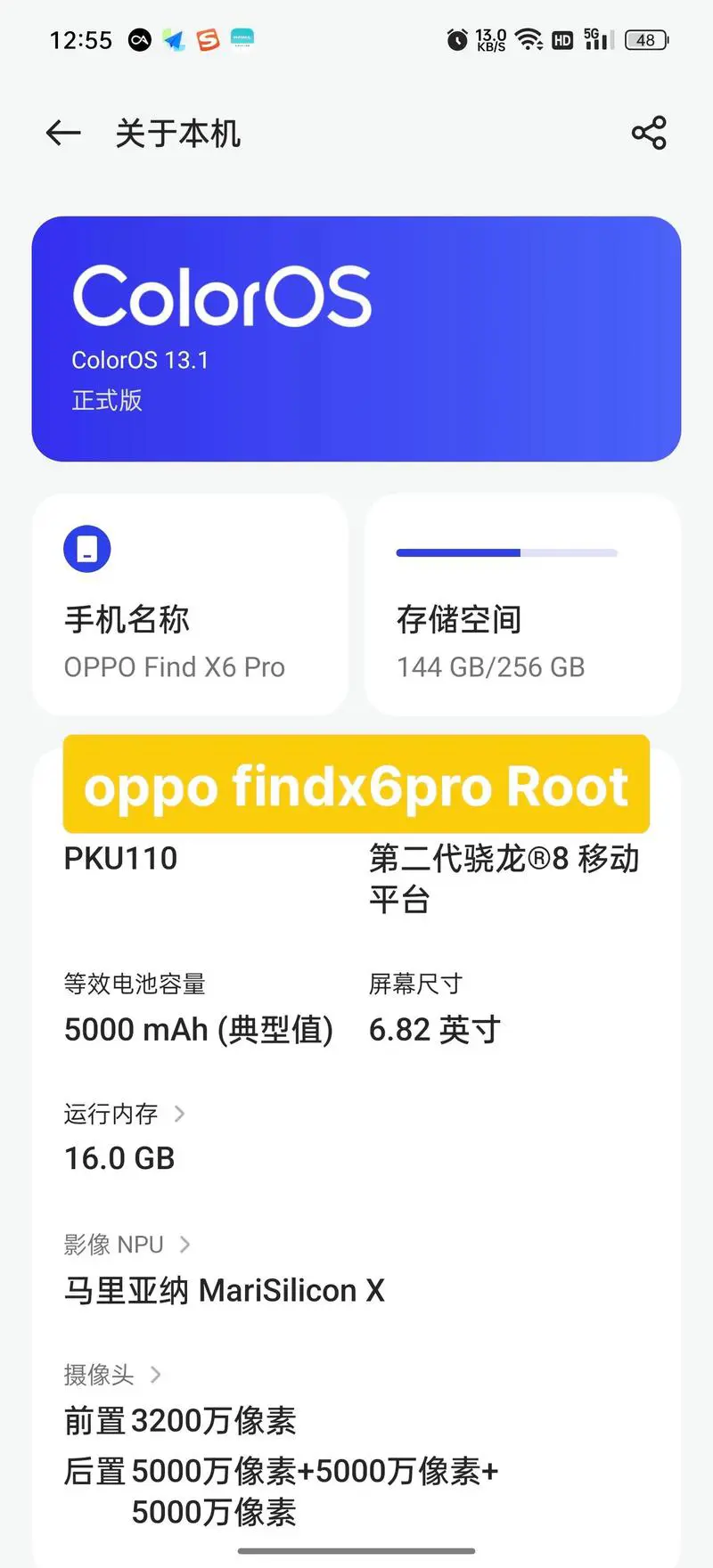 oppo手机怎么root