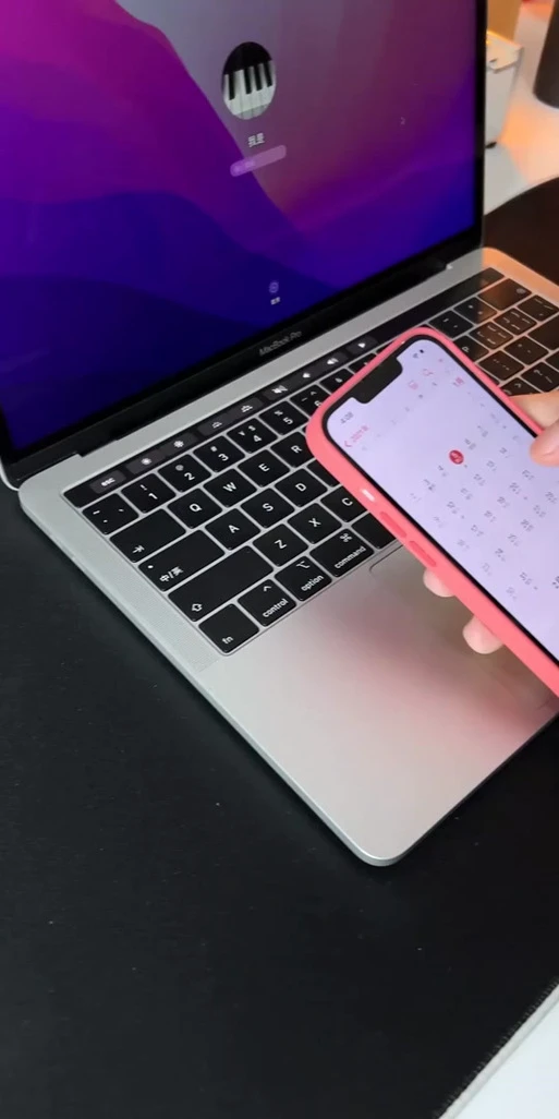 苹果手机剪贴板在哪里打开