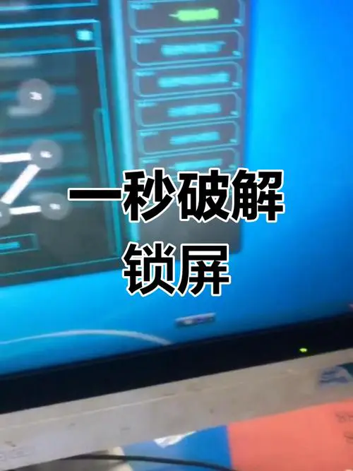 oppo手机图案密码忘了