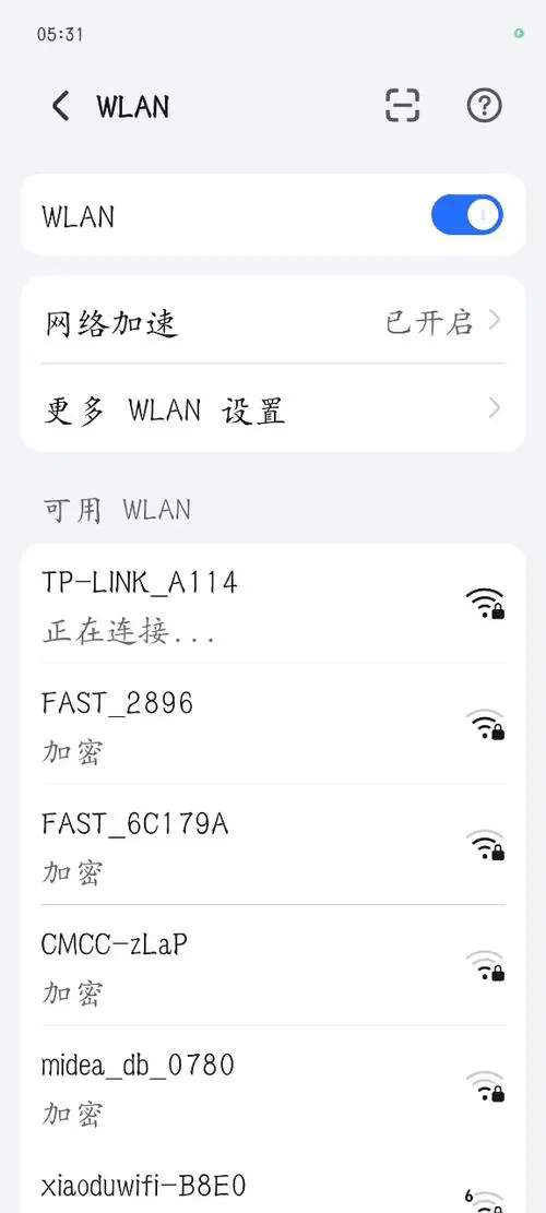 手机wifi反复断开连接