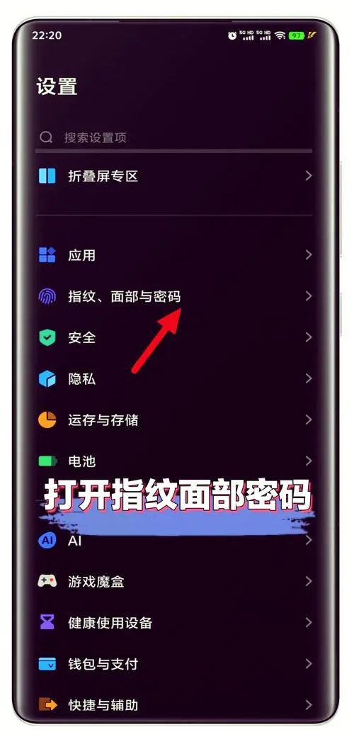 手机怎样显示wifi密码