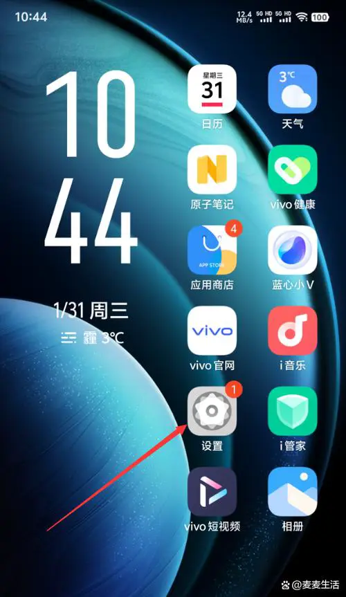 vivo手机截图怎么截图