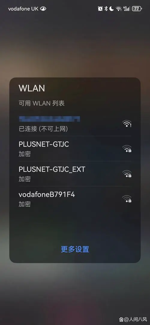 手机wifi用不了怎么办