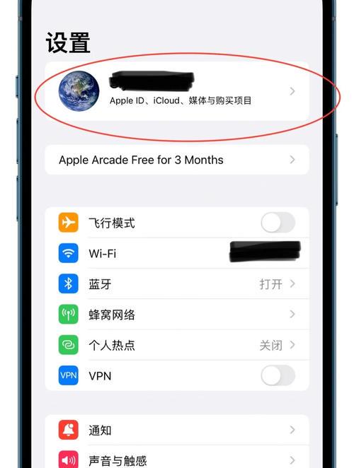 苹果手机的密码忘了怎么办