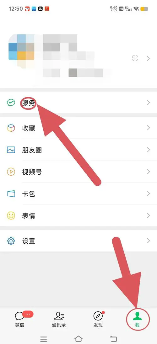 苹果手机自动续费怎么关闭