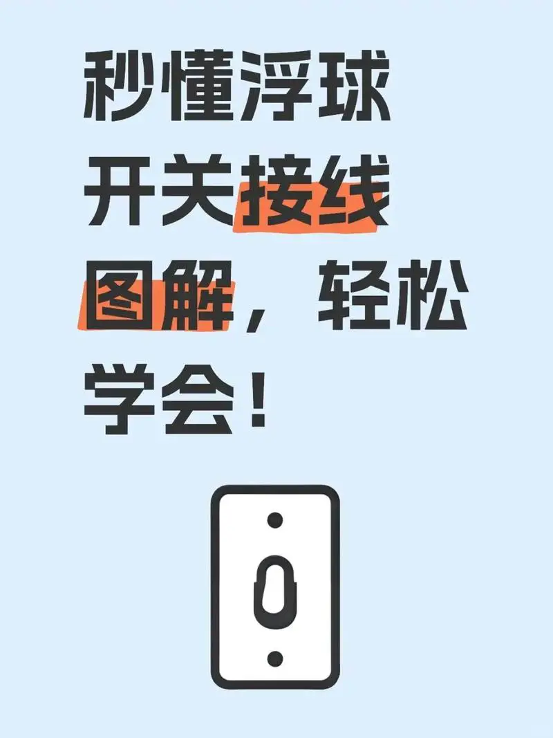 oppo手机悬浮球怎么关