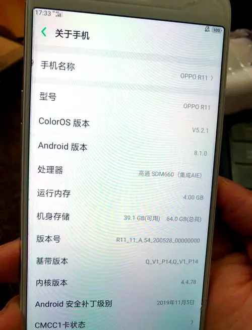 oppor11手机多少钱