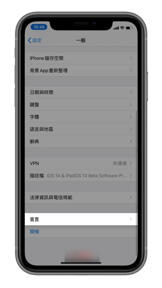 itunes怎么备份手机