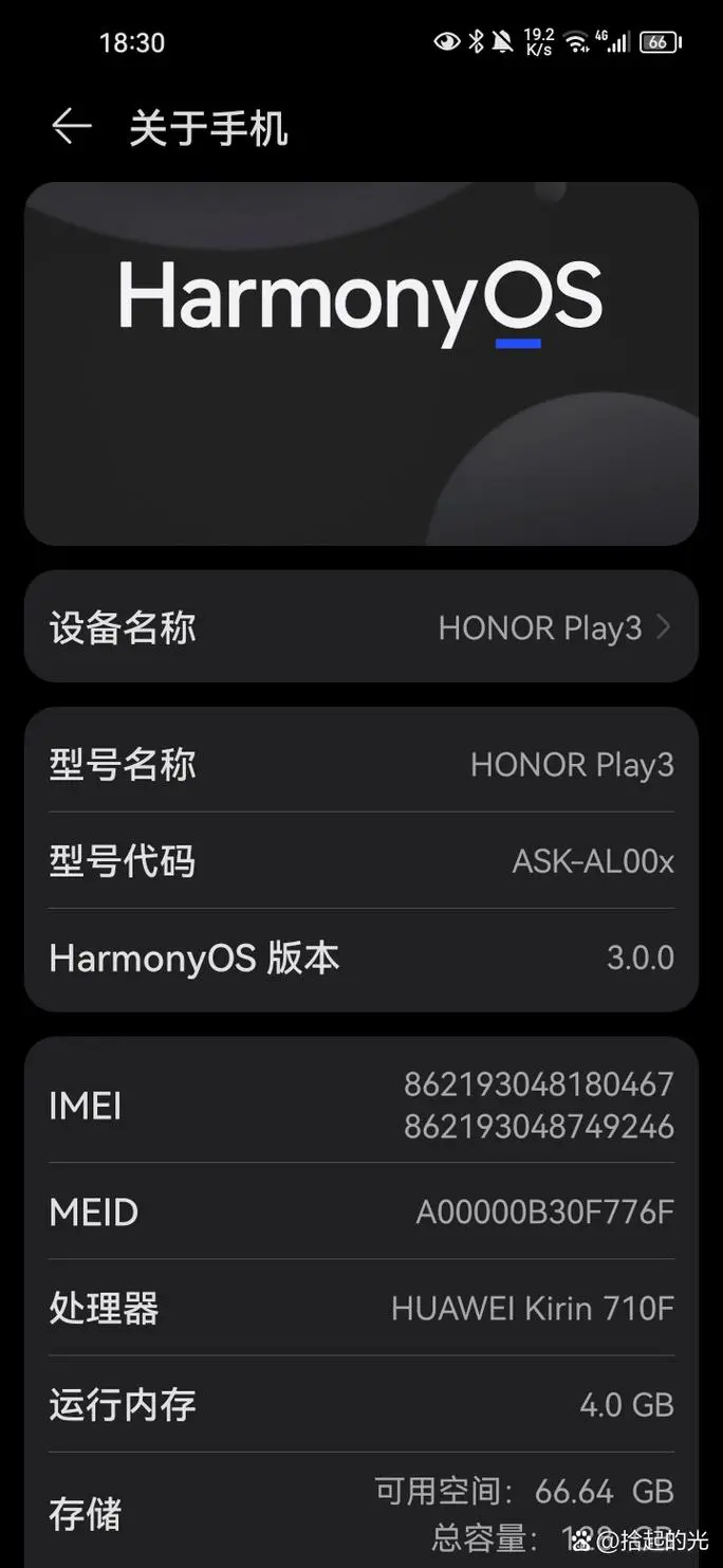 华为手机支持otg功能吗