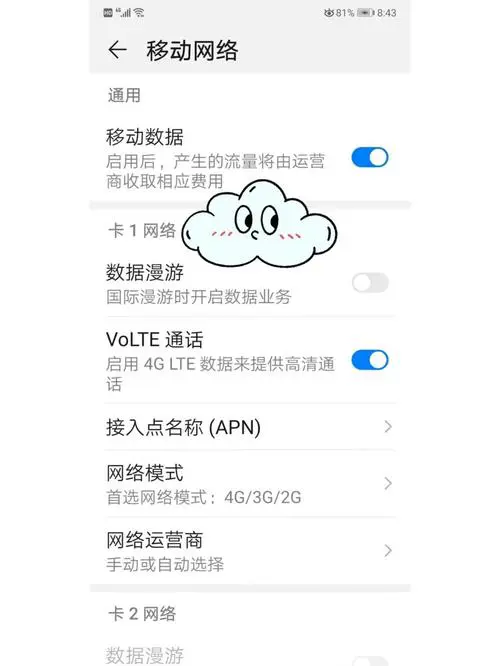 手机打不出电话是什么原因