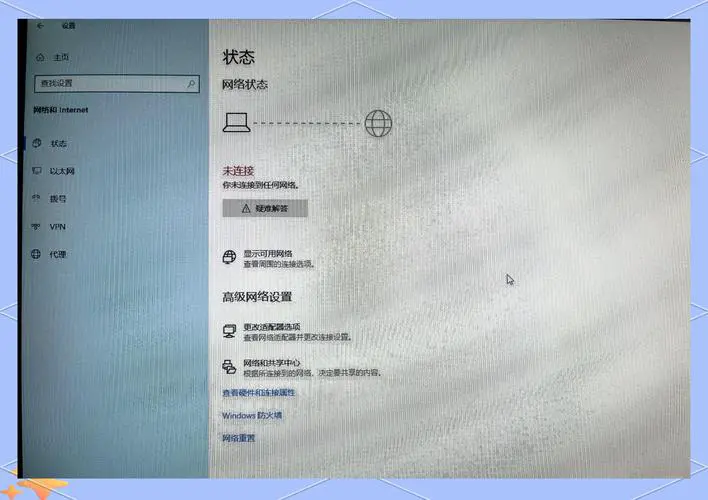 台式电脑怎样连接手机热点