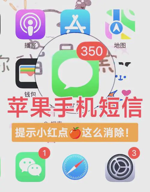手机短信字体大小怎么设置