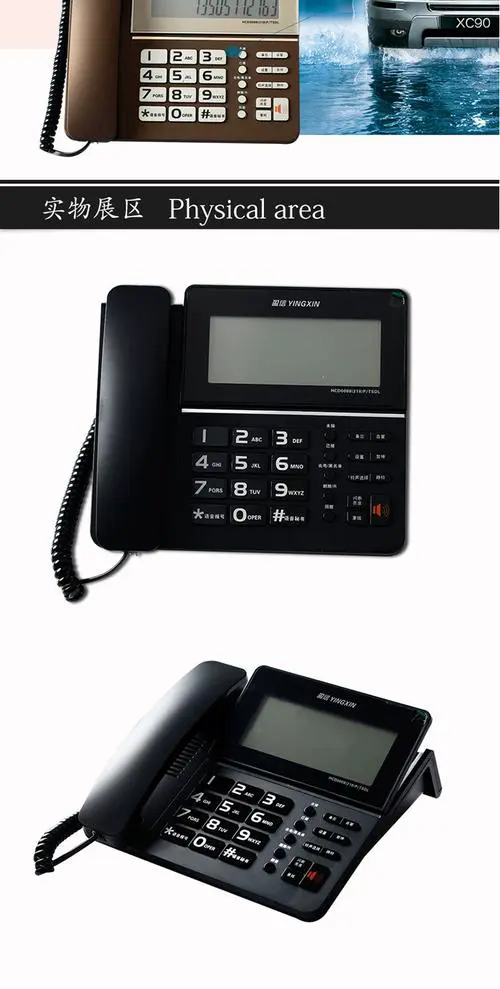 座机打外地手机前面加什么