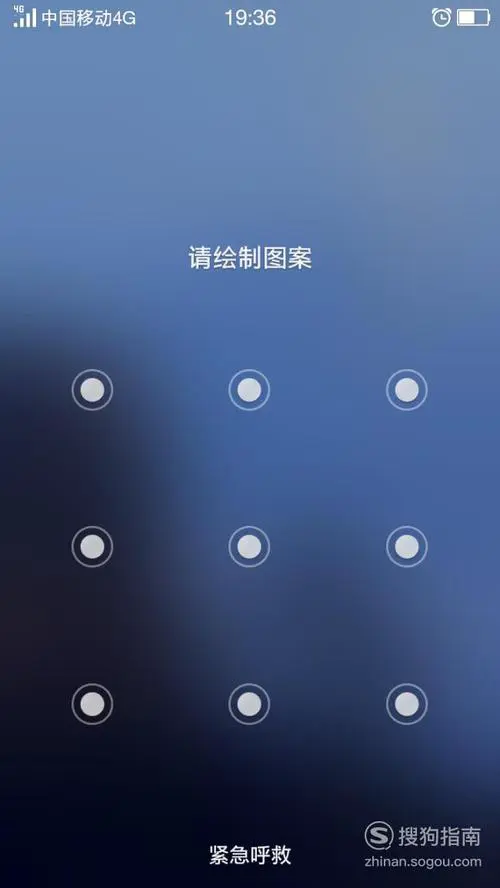 1000种手机图案锁图形