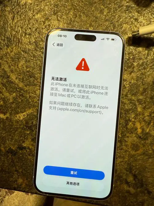 苹果手机无法连接服务器