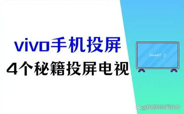 vivo手机怎么换主题