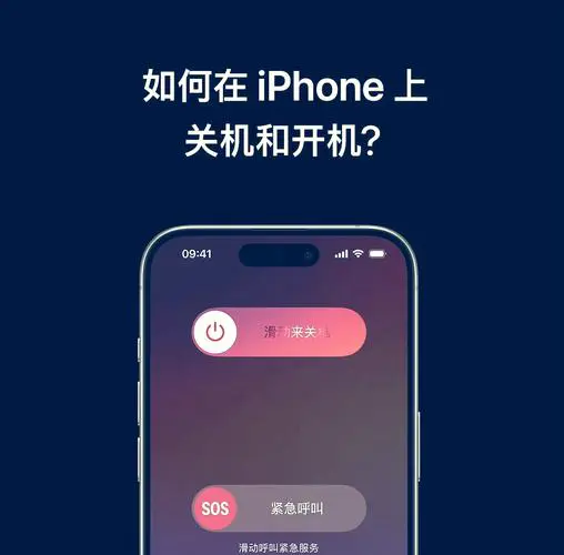 zip苹果手机怎么打开
