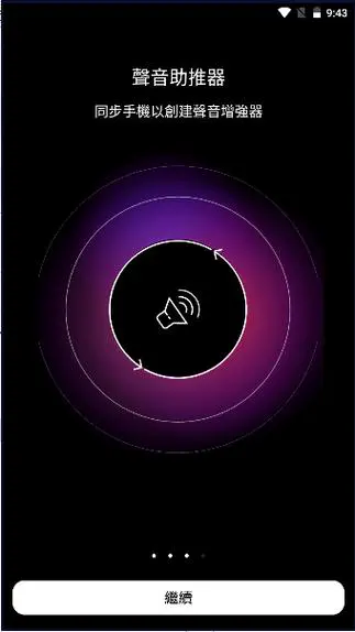 安卓手机flash下载