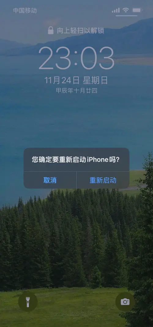 为什么苹果手机更新不了