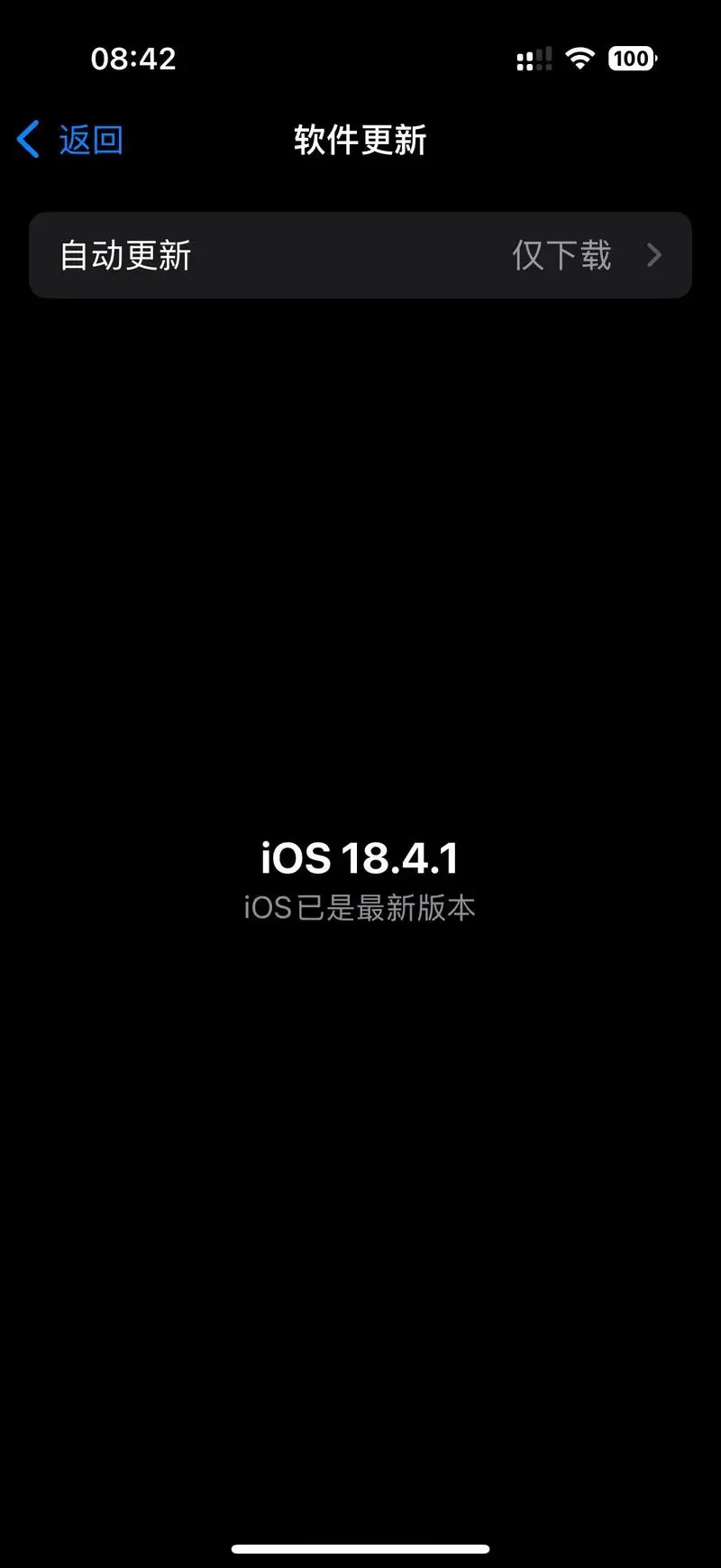 为什么苹果手机更新不了
