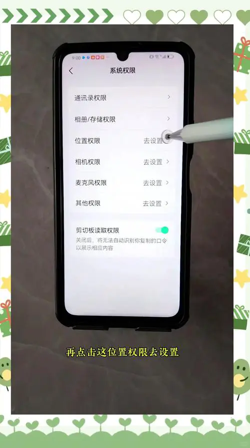 怎么查看手机的ip地址