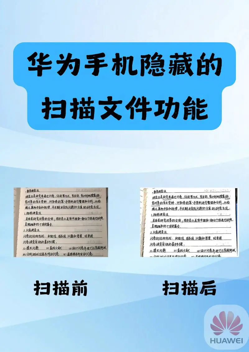 手机如何打开rar文件