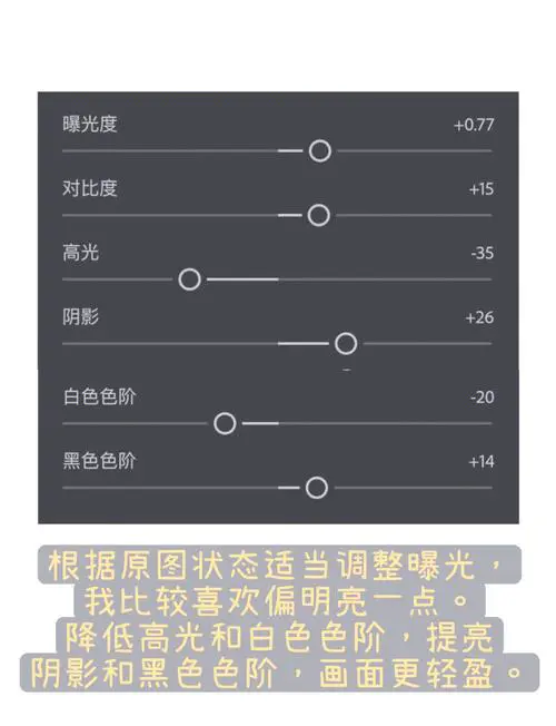 oppo手机怎么调亮度