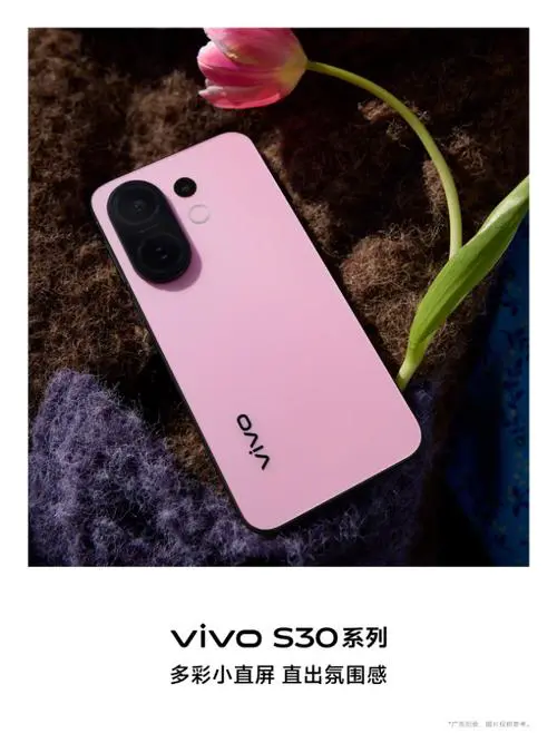 vivo什么牌子的手机