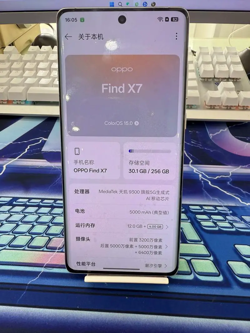 oppo手机颜色怎么调