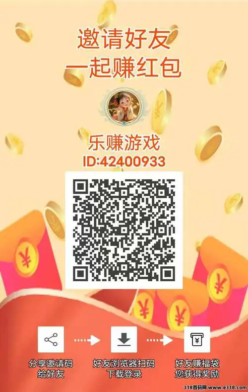 苹果手机下载app赚钱