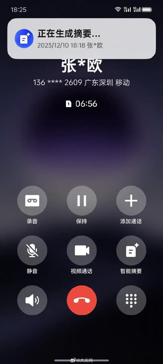 oppo手机来电不显示