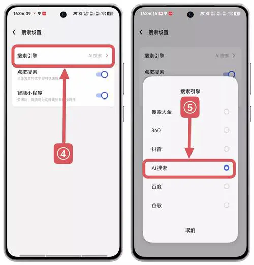 vivo手机备份在哪里