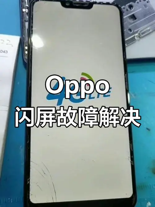 oppo手机来电不显示