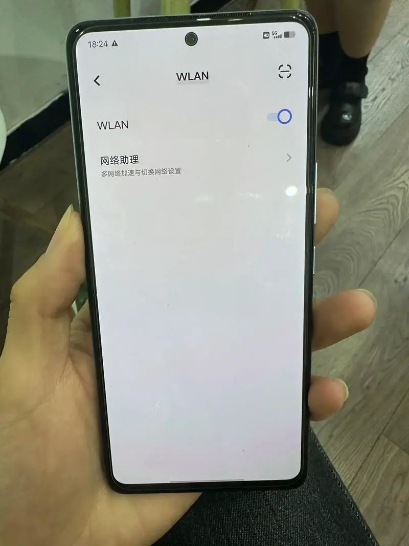 手机连接wifi不稳定