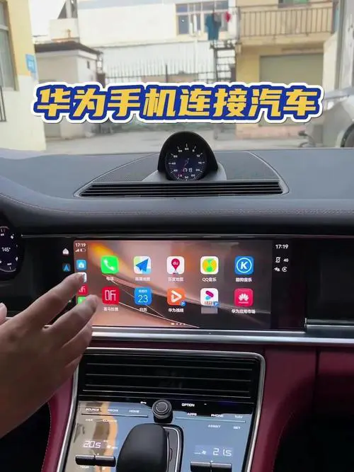 手机usb怎么连接汽车