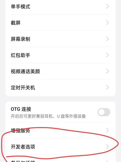 手机安装不了qq怎么办