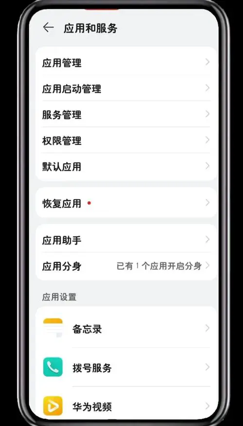 手机发热怎么办vivo