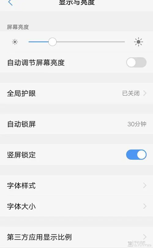 vivo手机发烫怎么办