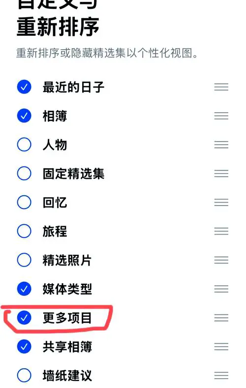 手机怎么恢复删除的文件