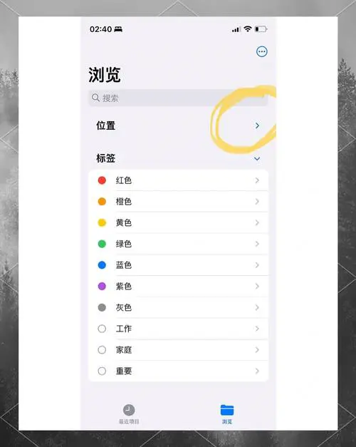苹果手机如何建立文件夹