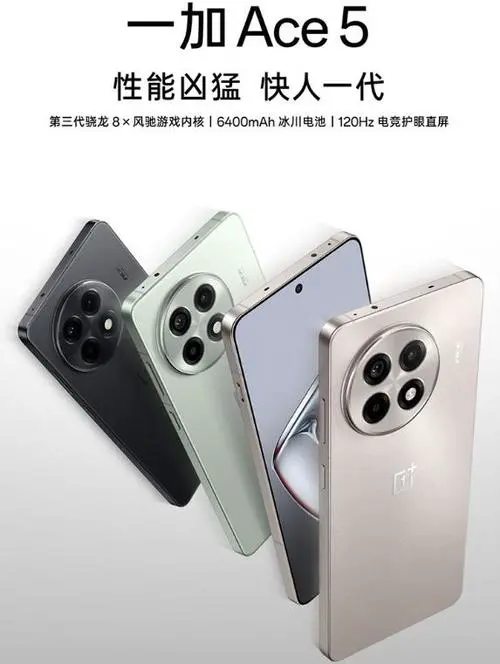 一加手机是oppo的吗