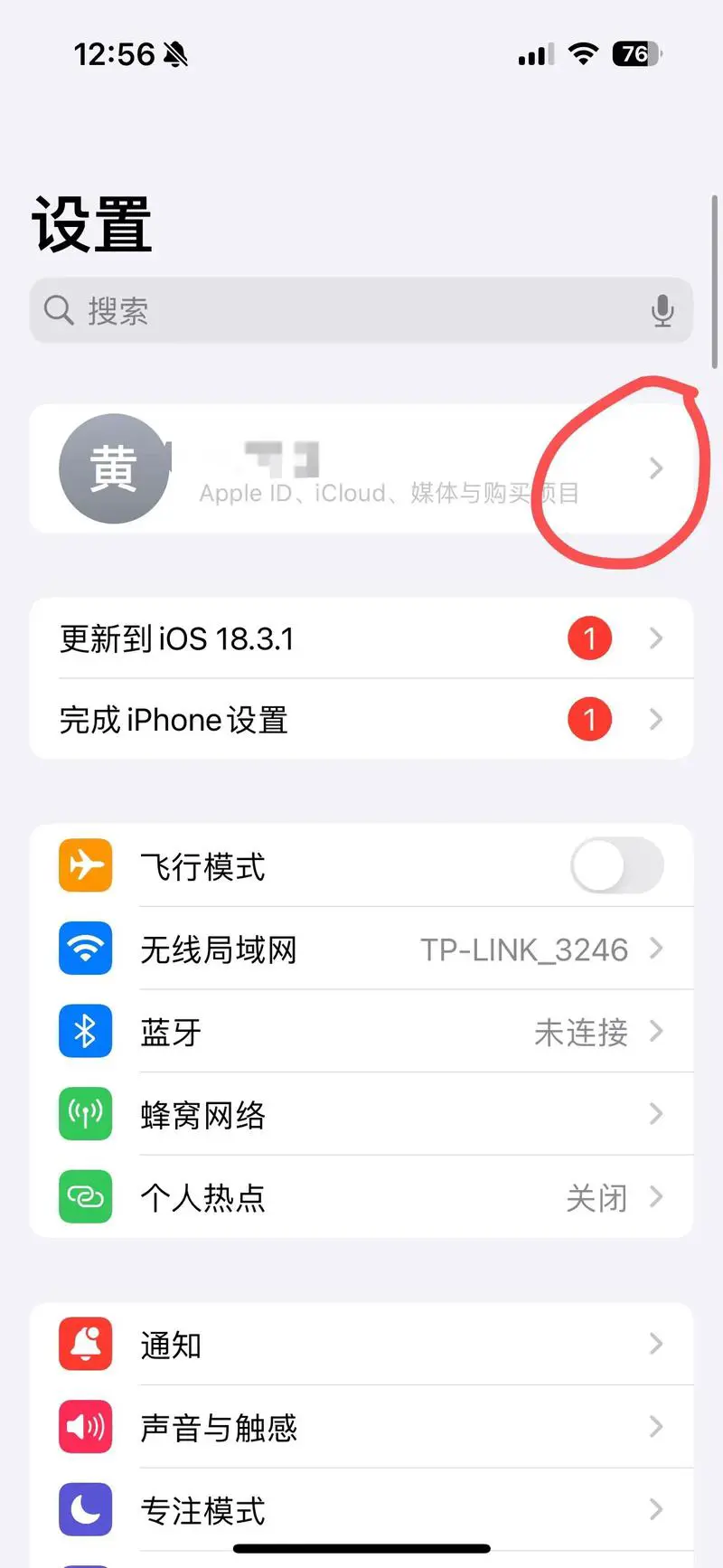 手机数据打不开怎么回事