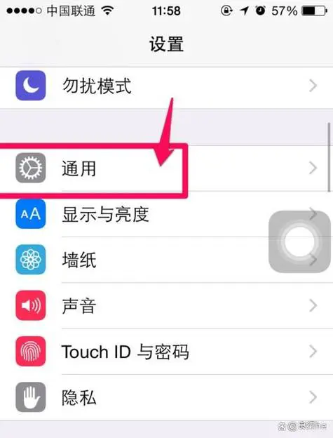 苹果手机如何建立文件夹